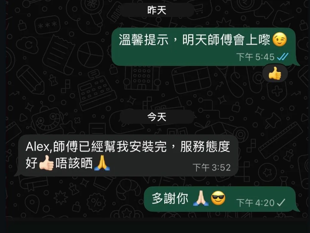 冷氣安裝服務 WhatsApp 對話截圖